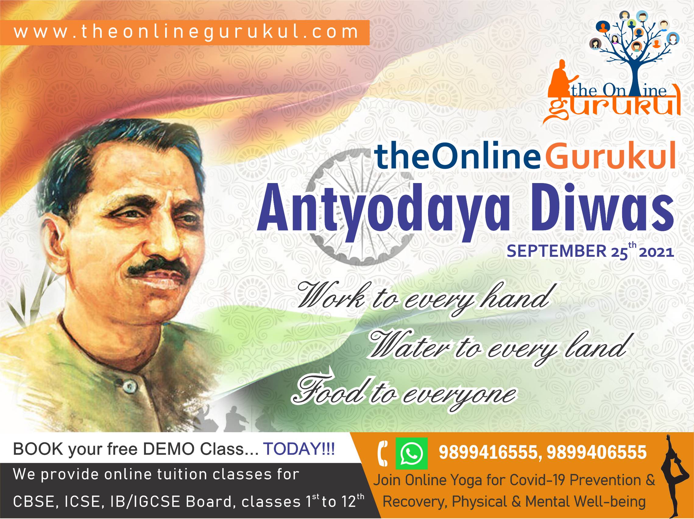 antyodaya diwas