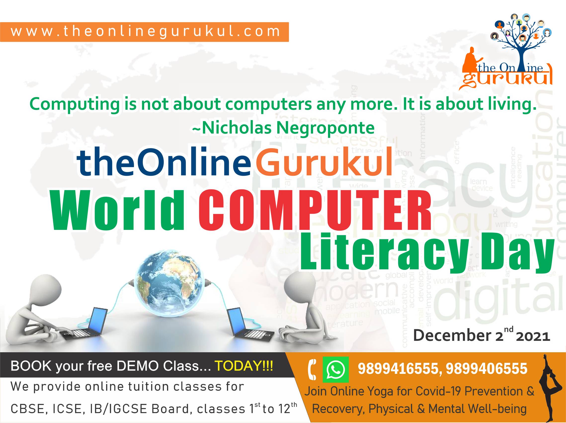 world computer literacy day